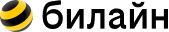 билайн
